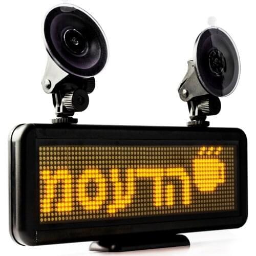 12v Car Led display Programmable Scrolling Message led sign For Airport Pick Up, Warehouse, hotel