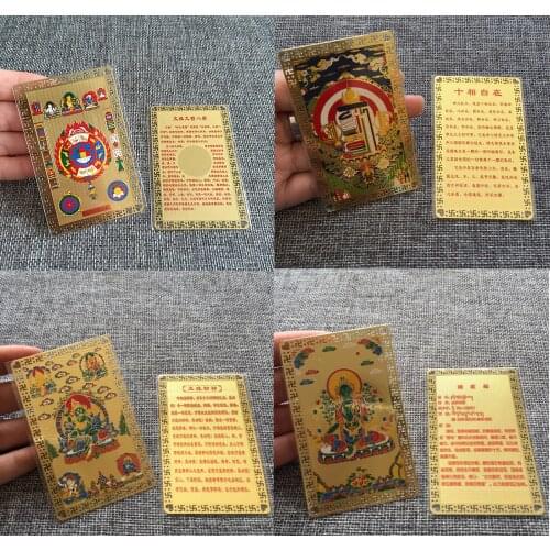 4PCS Nine palace Eight Diagrams Eight Diagrams Green Tara Jambhala fortune god buddhas multipurpose talisman Golden Card Amulet