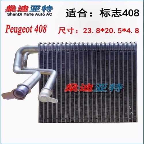 ShenDi YaTe Auto AC Car / Automotive air conditioner evaporator for Peugeot 408 size 238*205*48mm