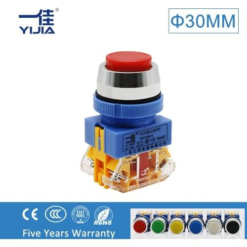 YIJIA 30MM Red Green Yellow High Head Momentary Latching Push Button switch LAY37-11GN 1NO 1NC 2NO 2NC