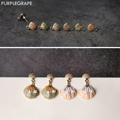 10pcs Shells Alloy Stud Earrings DIY Jewelry Accessories Handmade Material Necklace Bracelet Pendant