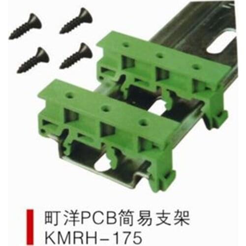 100% brand new PCB Mounting Adapter. Circuit board PCB Bracket .DIN Rail 35mm Adapter
