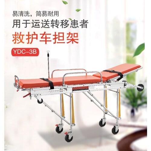 Ambulance stretcher YDC-3B , automatic loading stretcher rescue first aid stretcher cart aluminum alloy