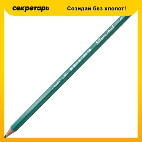 Silwerhof Black Lead Pencils