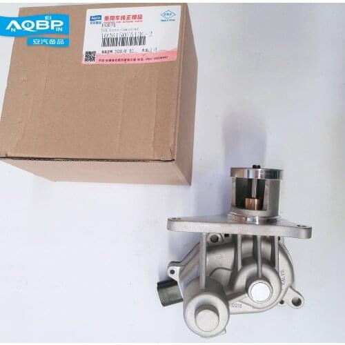 Exhaust Systems Exhaust Gas Cleaning Recirculation of JAC Sunray Car oe number 1026150FA130 EGR valve assembly
