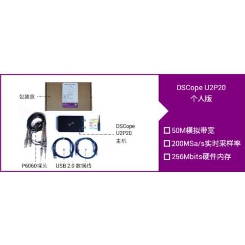 DSCope ultra-portable oscilloscope 50M bandwidth 200M sampling dual-channel USB power supply