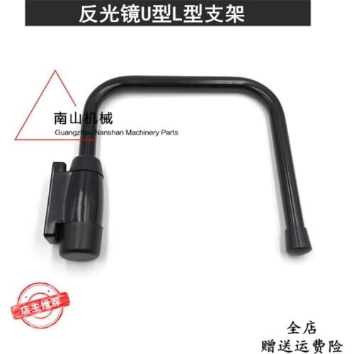 For Excavator U-type mirror support Pro-Industrial digger universal reversing rear view mirror support mirror digger