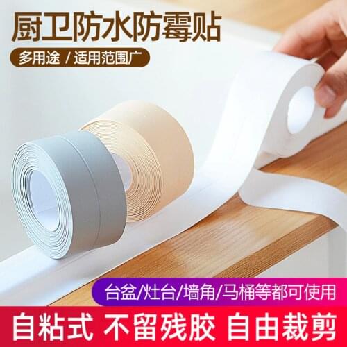Kitchen Sink Waterproof Sticker Anti-mildew Moisture-proof Oil-proof Water-repellent Strip Self-adhesive Pool Seam Strip