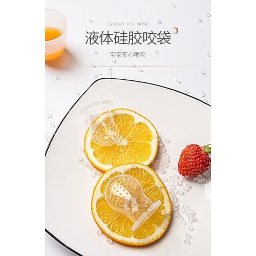Silicone propulsive fruit and vegetable bite bag Bite baby tooth gel silicone mesh bag pacifier