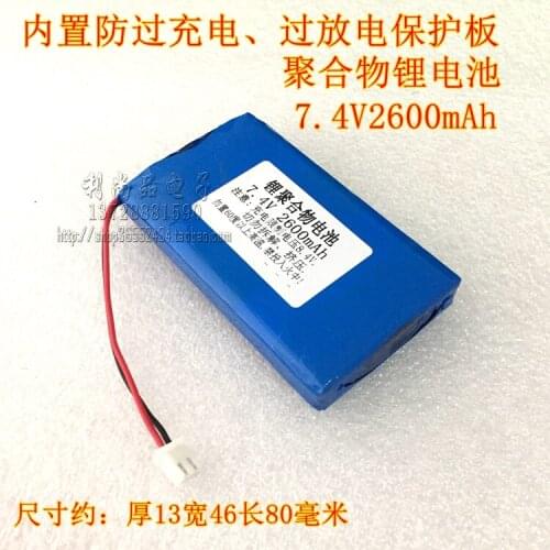 7.4V 2600mAh 8.4V polymer lithium battery battery walkie talkie consumer machine attendance box headlamp