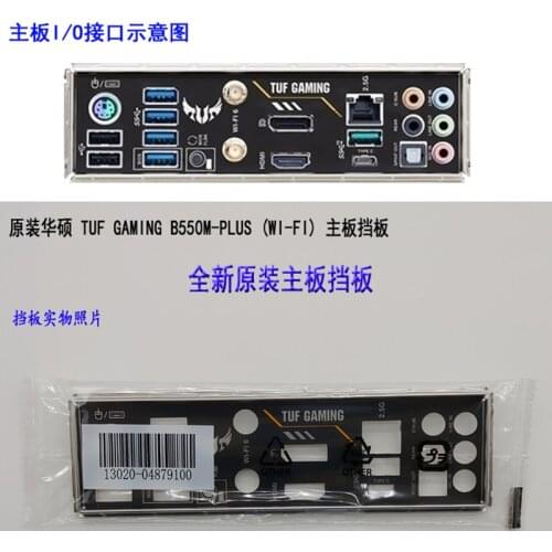 Original IO I/O Shield Back Plate BackPlate BackPlates Blende Bracket For ASUS TUF GAMING B550M-PLUS (WI-FI)