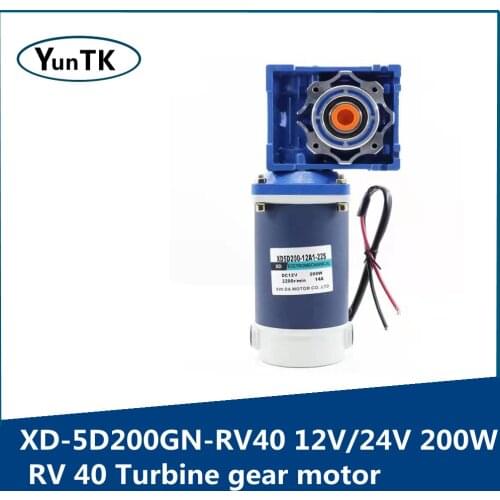 200W WormGear Motor RV40 Low Speed Motor With Self-locking Can Adjust the Speed Motor 12V 24V CW CCW
