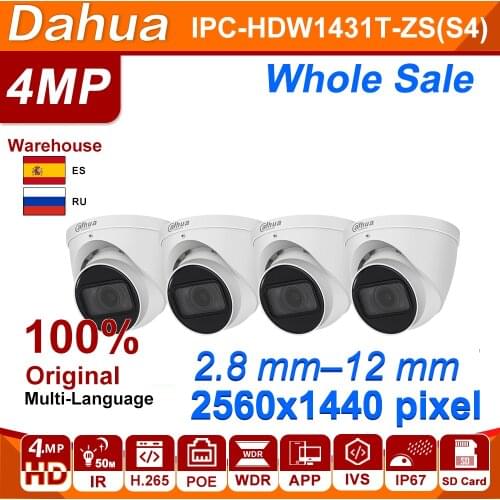 Dahua Original Mini turret IP Camera IPC-HDW1431T-ZS-S4 4MP APP camera 30M Smart IR RTMP H.265 IP67 Whole Sale 4X ZOOM Camera