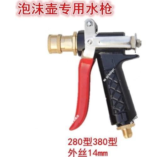 280/380/55/58 high pressure cleaner / car washer / water pump, foam pot, metal water gun / quick connect
