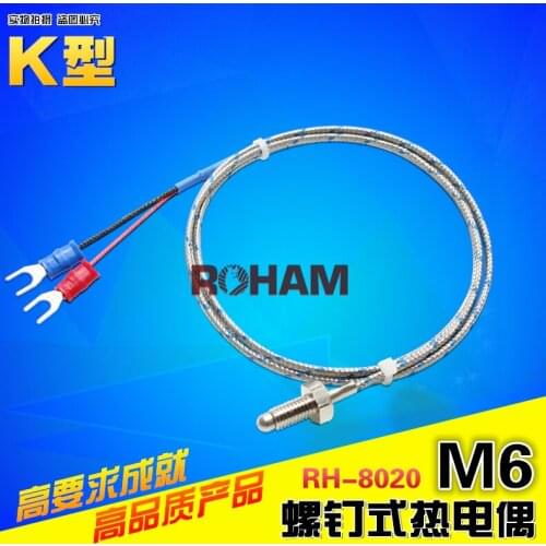 K type screw thermocouple I grade M6 screw type thermocouple K M6 screw temperature sensor probe