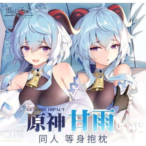 Hot Game Genshin Impact Ganyu Cute Girl Dakimakura Hugging Body Pillow Case Cushion Cover Cosplay Otaku Bedding Decor 160X50CM