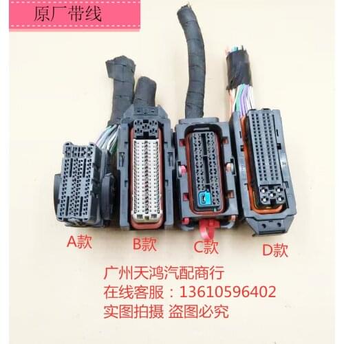 1pc for Zotye ECU board plug for SR9 T300 T500 T600 T700 T800 X5 X7 cable