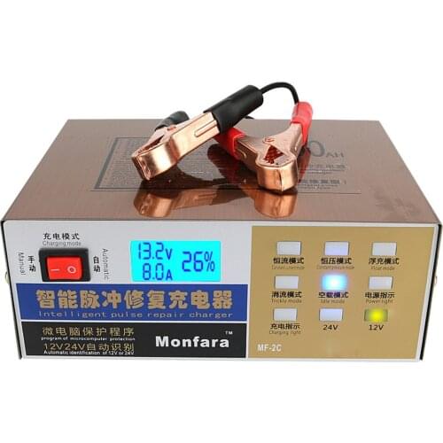 110V/220V Automatic Electric Car Battery Charger Intelligent Pulse Repair Type 12V/24V EU Plug Carregador de bateria XNC