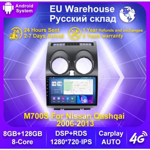 6GB+128GB 2 din Android 11 Car GPS For Nissan Qashqai J10 2006 2007 2008 2009 -2013 Multimedia Radio Auto Wireless Carplay DSP