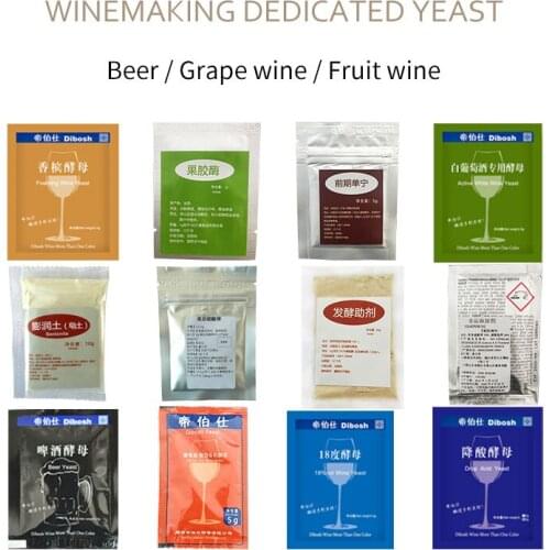 Wine yeast 10pcs fermentation distillation home brewery vodka Winemaking wine chemical products fermentation auxiliaries