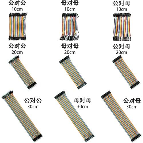 Dupont Line 10cm Male to Male + Male to Female + Female to Female Jumper Wire Dupont Cable for arduino Diy Kit