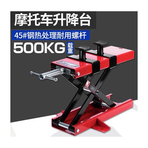 500KG Loading Lift Hoist Workshop Bench fot Motorcycle Motorbike Bike Stand Center Scissor 9.5cm - 50cm / 3.74" - 19.69" Adjust