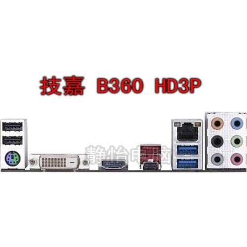IO I/O Shield Back Plate BackPlate Blende Bracket For GIGABYTE B360 HD3P