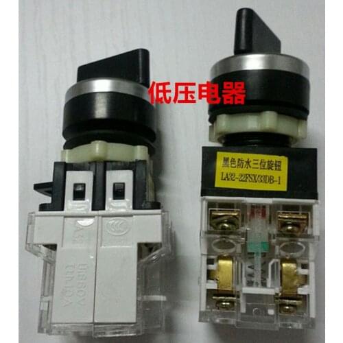 5pcs Knob switch Black Waterproof three position knob LA32-22FSX/33DB-1 Shanghai Tian Hu Electric Appliance Factory