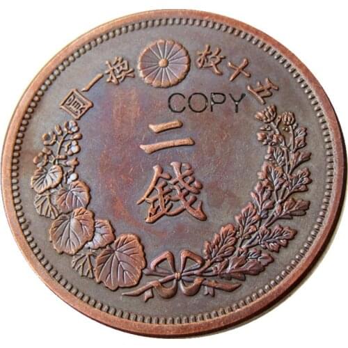 Japan 2 Sen Meiji 9，13，25 Years Copper Copy Coin