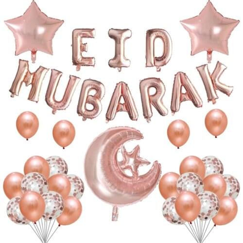 1Set Eid Mubarak Banner Balloons Ramadan Kareem Ramadan Decoration Mubarak Muslim Islamic Festival Party DIY Decor Supplies