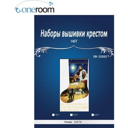 Dim70-08838 christmas sock chinese Stitch,DIY 14CT similar DMC Cross Stitch,Sets For Embroidery Kits