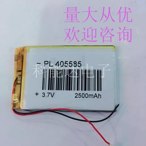 3.7V polymer lithium battery 2500mah 405580405585 GPS mobile power flat panel battery