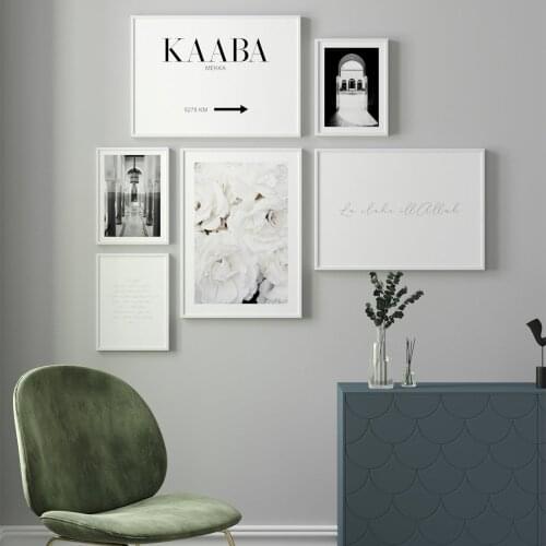 Islamic Architecture Morocco Door Vintage Poster Quotes Canvas Print Modern Religion Muslim Art Painting Wall Decoration Picture