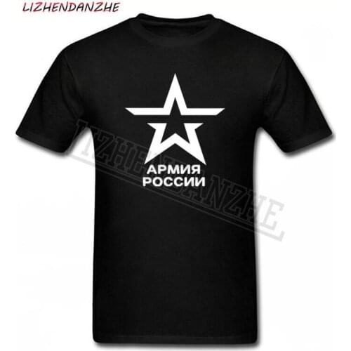 Summer Army of Russia Cotton Mans T-shirts Short Sleeve O Neck Man Funny Retro Guys Male Tee Shirts Tops 0267