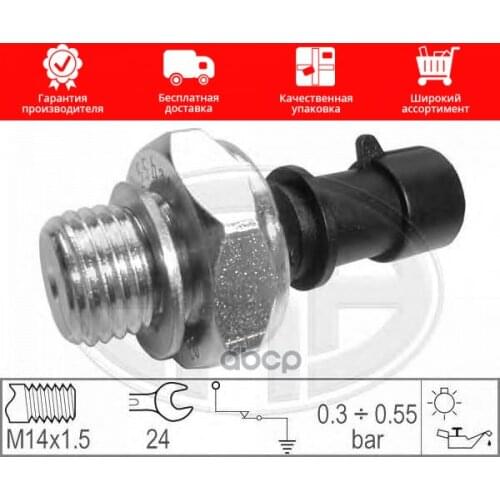 Era Transport And Accessories
