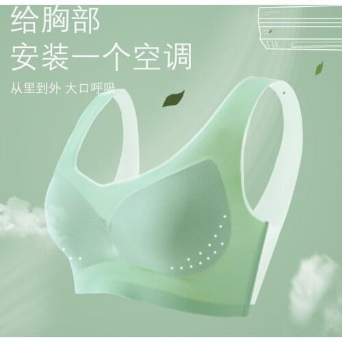 Latex Ice Strapless Silk Underwear Beauty Back Without Rims Vice Bare Breast Feels Comfortable Sleep Bra Corset Crop Top BraTop