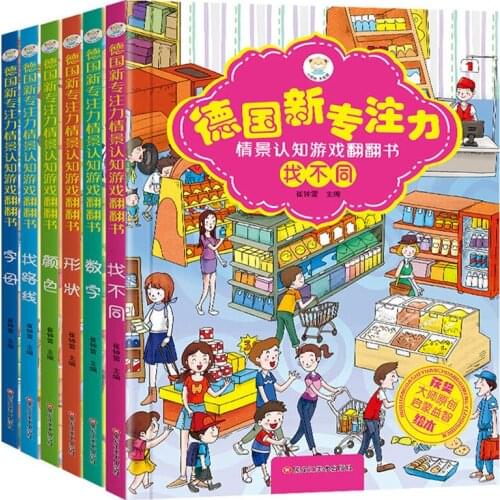 6 Books/set Situational Cognitive Game Childrens 3D Pop-up Book Flip Book Early Childhood Enlightenment Books kid Comics books