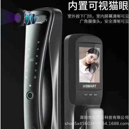Xiaoman waist remote automatic fingerprint lock surveillance camera visual smart lock household anti-theft door fingerprint lock