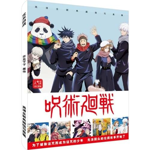 New Japanese Anime Jujutsu Kaisen Painting Collection Book Yuji Itadori Comic Picture Album Poster Gift Anime Around
