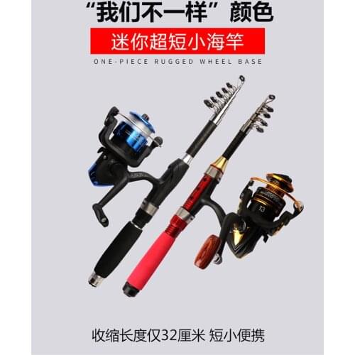 Ultra-Short Mini Small Sea Fishing Rod Mini Rod Xiaojiang Rod Pocket Rod 1 M to 2.3