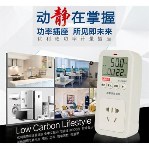 UT230A-II Multi Function Power Metering Socket Timing/Over Current Protection