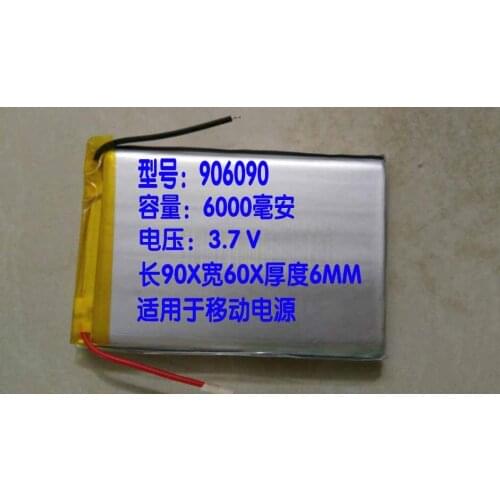 3.7V6000mah 906090 polymer lithium battery large capacity mobile power supply core A block battery Rechargeable Li-ion Cell