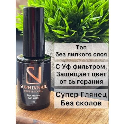 SOPHIXNAIL Tops For Nails