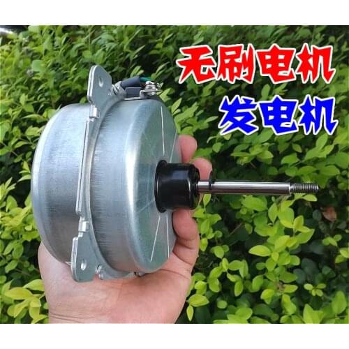 Three-phase brushless permanent magnet brushless ac wind turbine at low speed hand hydraulic 12-220 - v growth gearbox