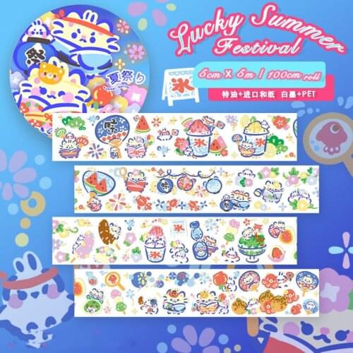 Lucky Summer Festival PET Special Oil Washi Tapes Bullet Journal Masking Tape Adhesive Tape DIY Scrapbooking Washi Sticker