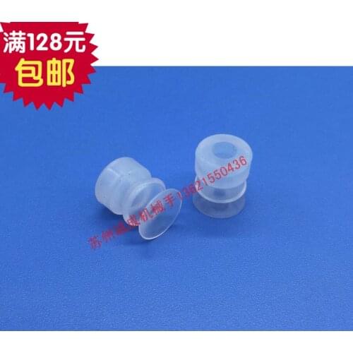 10PCS High-quality vacuum suction cups, a small double-suction cup 12, HD-12, DP-S12 red crown