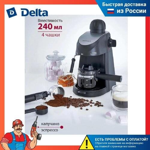 Delta Rozhkovy Coffee Machines