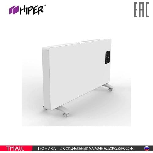 HIPER Home Heaters