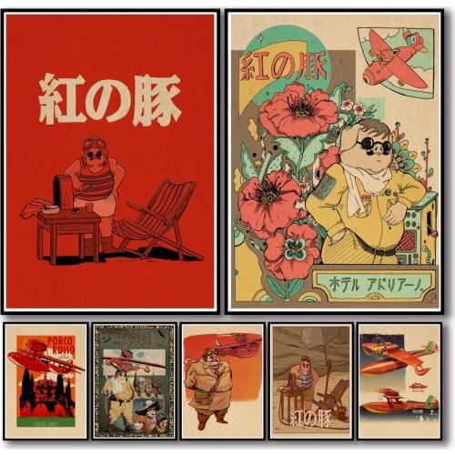 Ghibli Movie Porco Rosso Anime Posters Canvas Painting Wall Decor Poster Retro Poster All Art Picture Room Decoration Home Decor