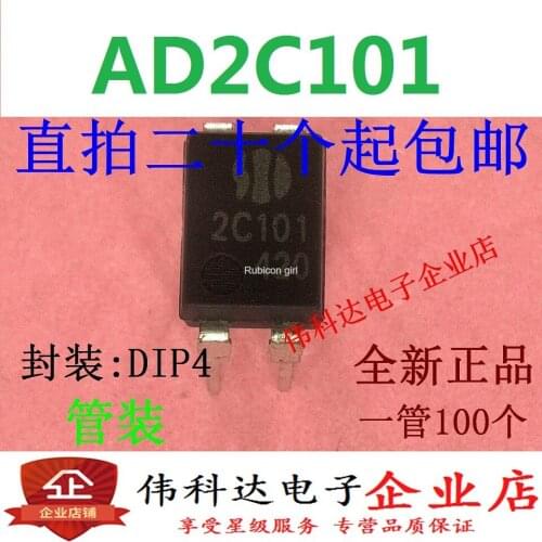 AD2C101 2C101 straight plug DIP4 brand new genuine spot can be straight shot
